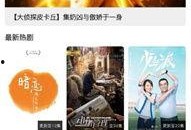 国产视频高清在线,在线畅享视觉盛宴之旅