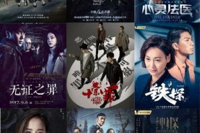 国产乱合集,探索中国影视作品的多元魅力