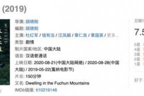 国产一道本,传承与创新的文化瑰宝